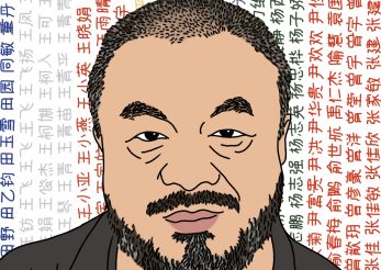 choose from diverse artists